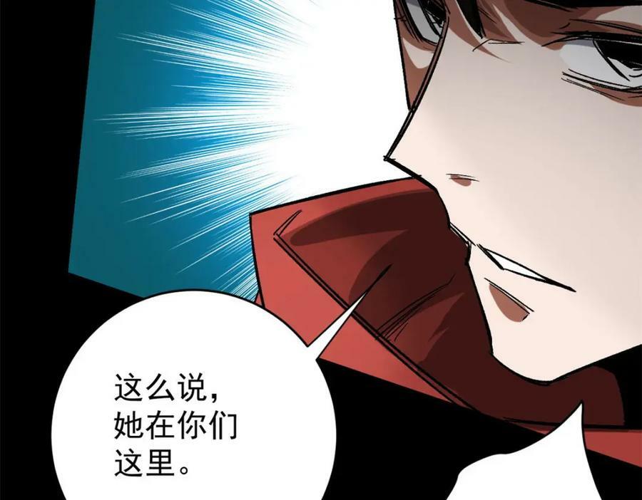 167 单骑闯关58
