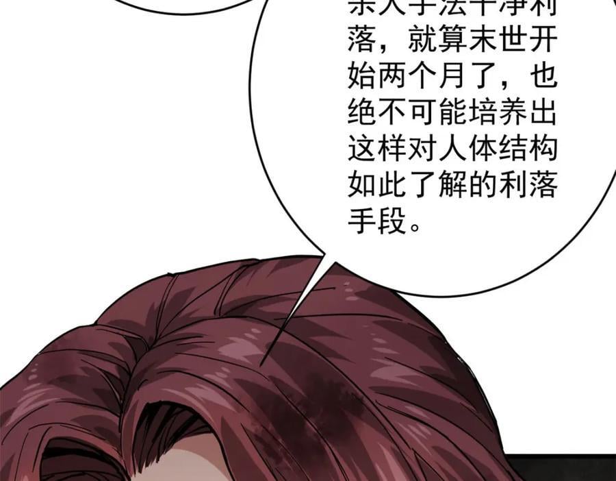 169 清理魔怪182