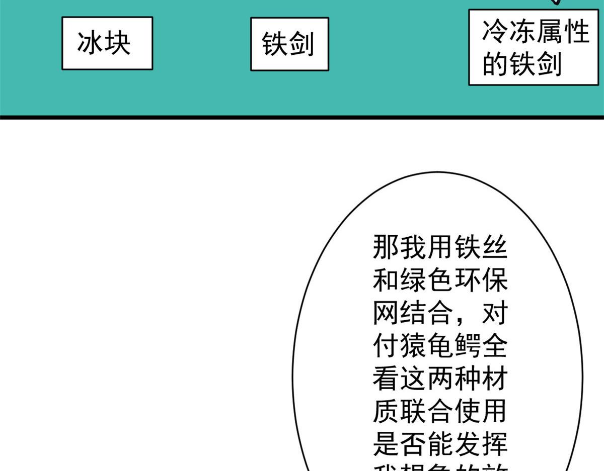 36 弓箭陷阱61