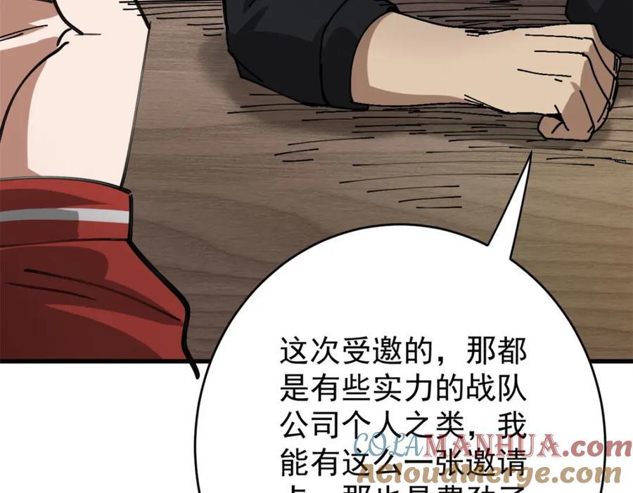 171 交易会邀请卡116