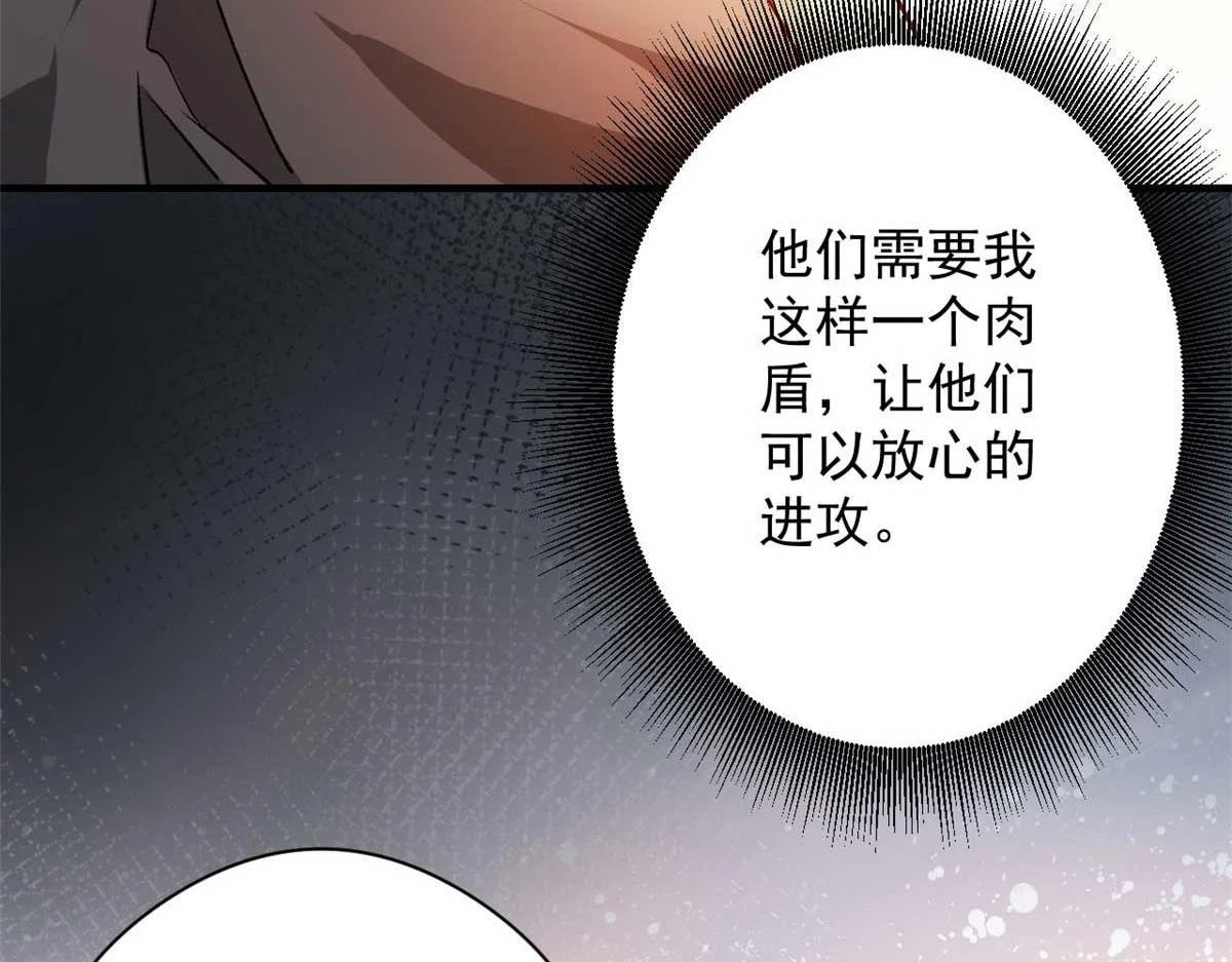 123 皇族工会95