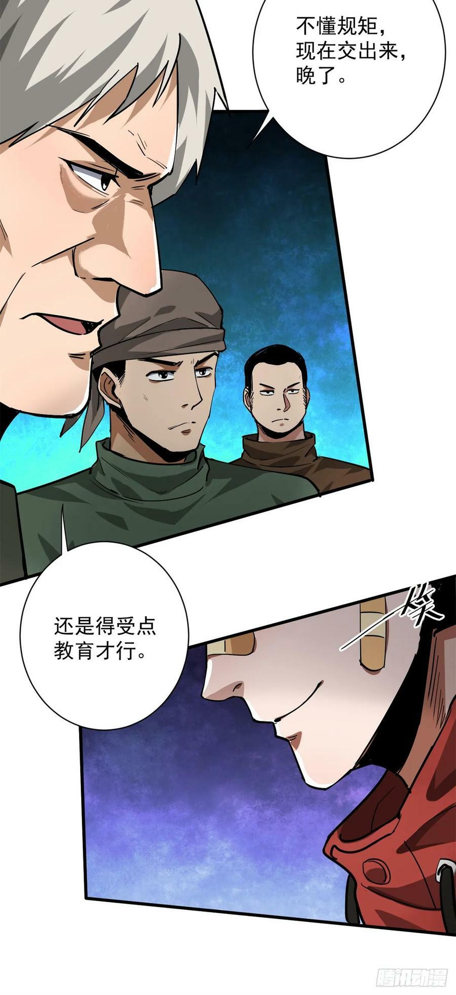 136 来了一波苦力14