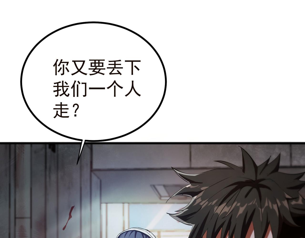 19 分工协作110