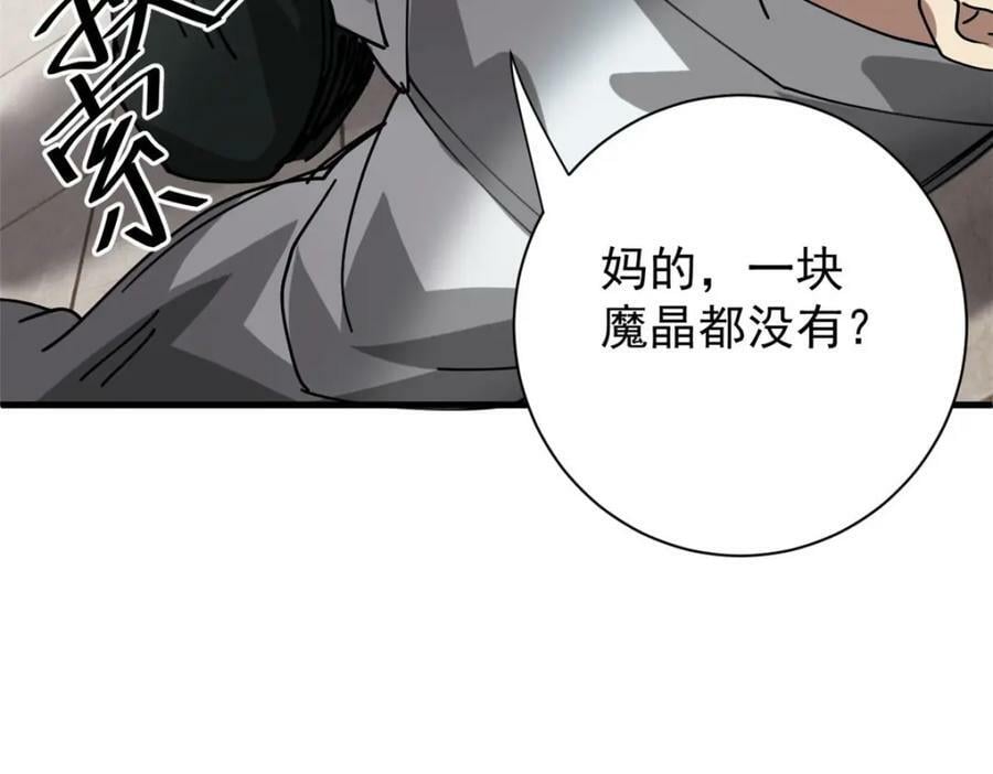 155 普外科医生125