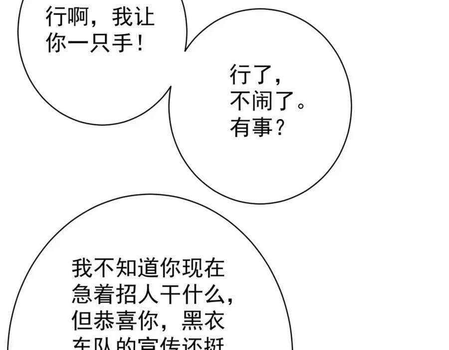 156 张大龙的人43