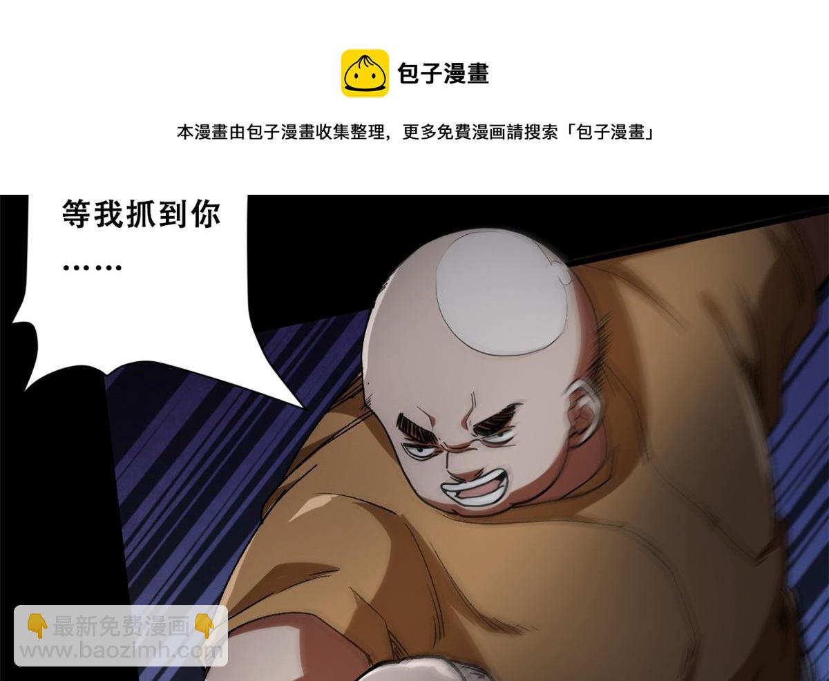 27 你是……怪物。36