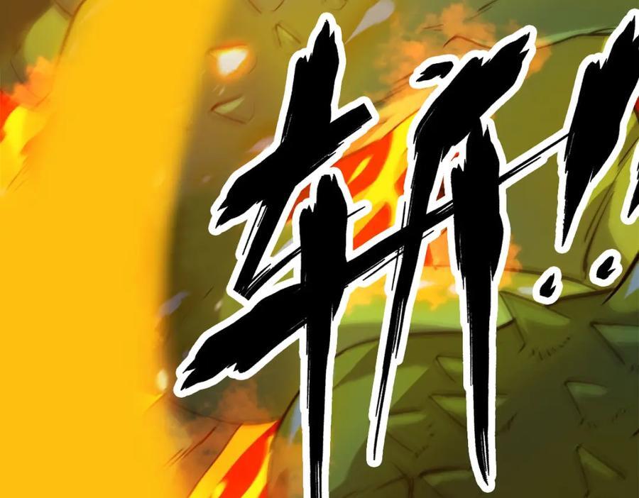 169 清理魔怪61