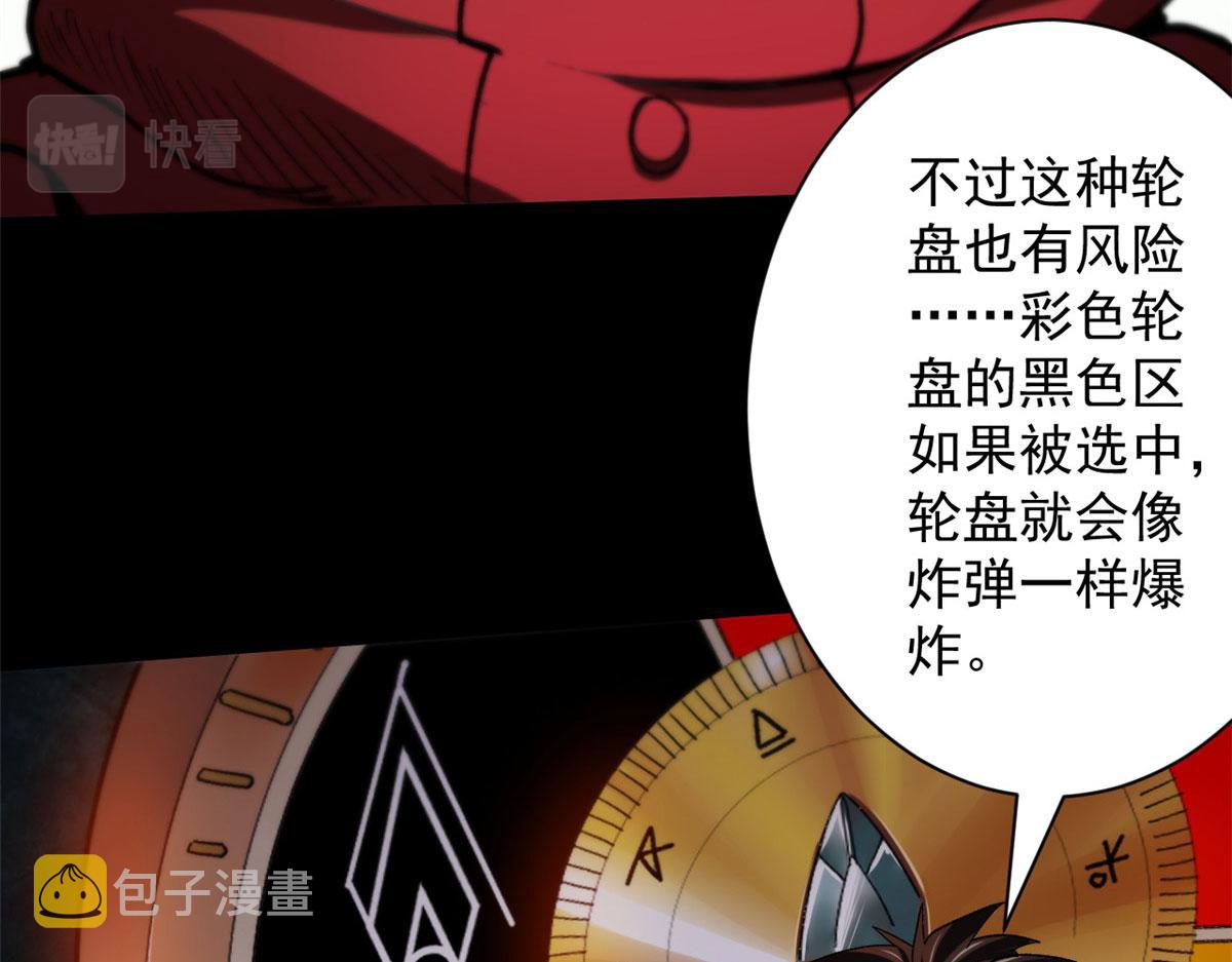 16 叶钟鸣……死了？28