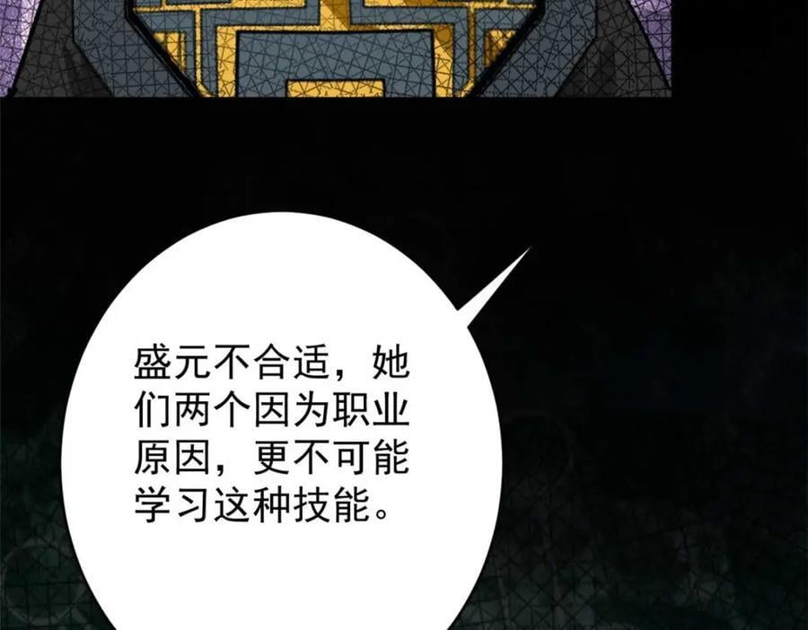 180 团队升级！97