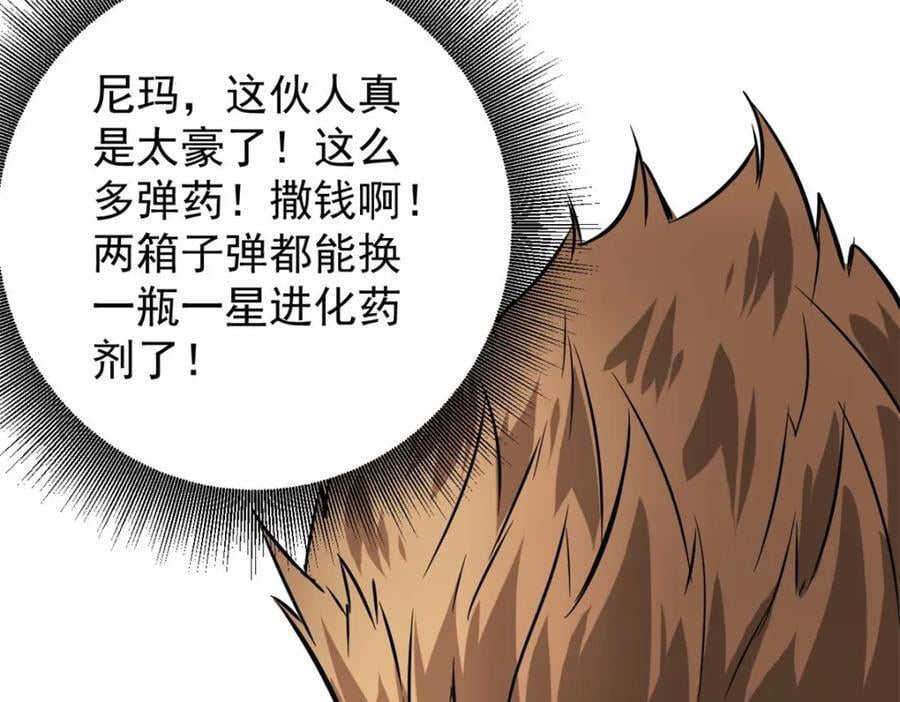 174 第二防线103
