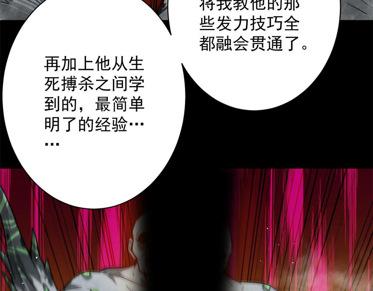 102 耐力源泉33