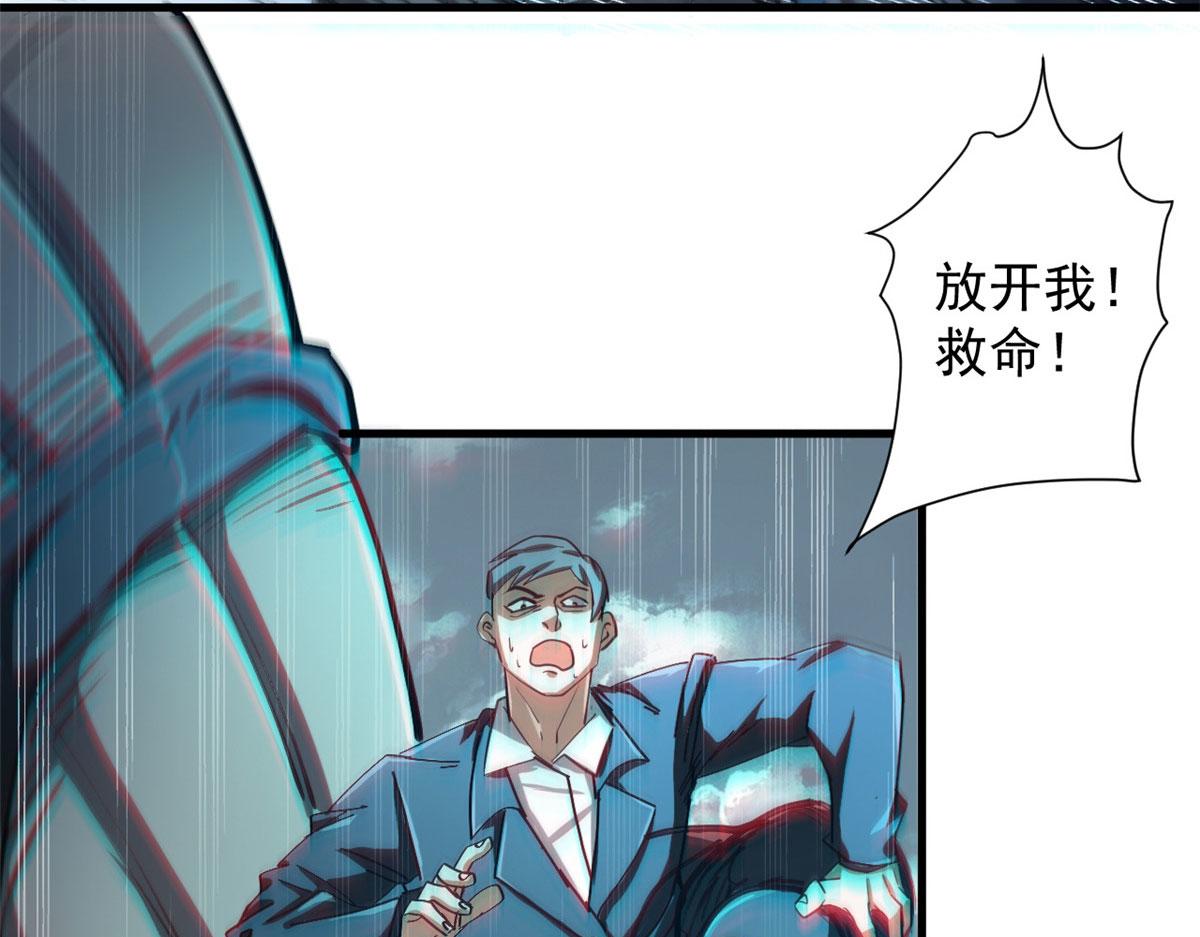 49 迎战恐羊！38