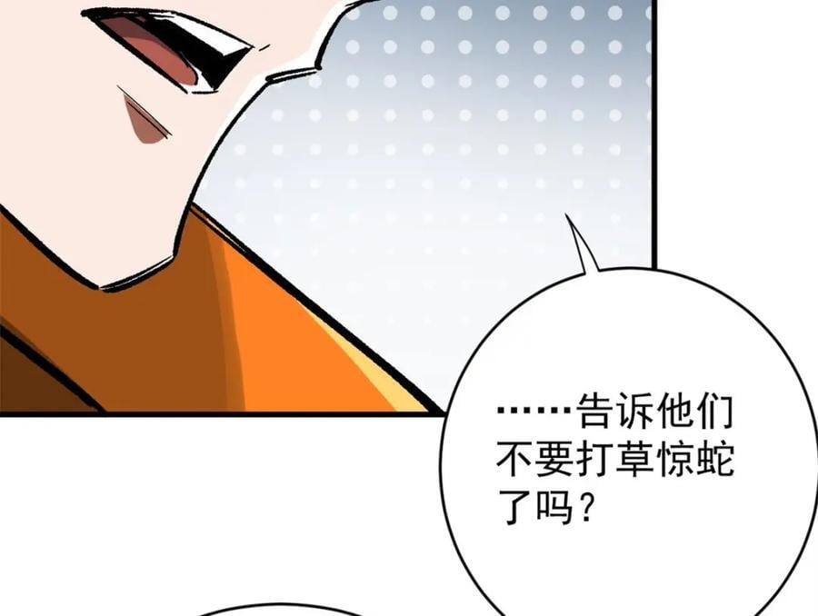 181 更新换代82