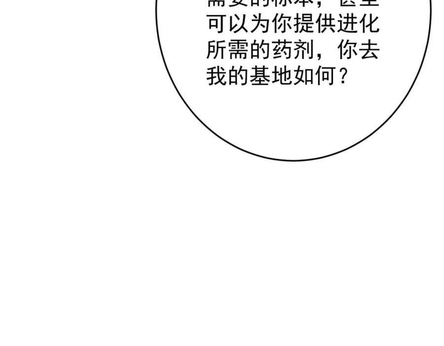 170 造人红137