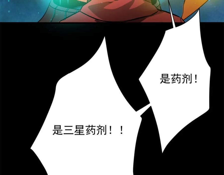 179 晋升三级的机会！159