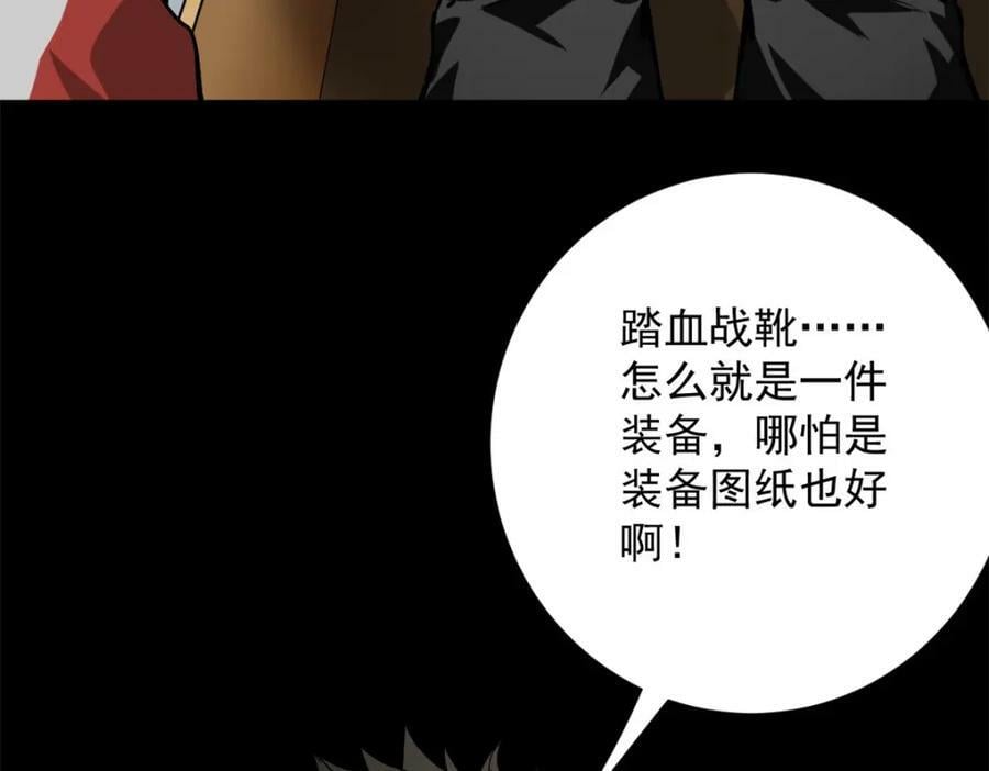 143 奉献之箱113