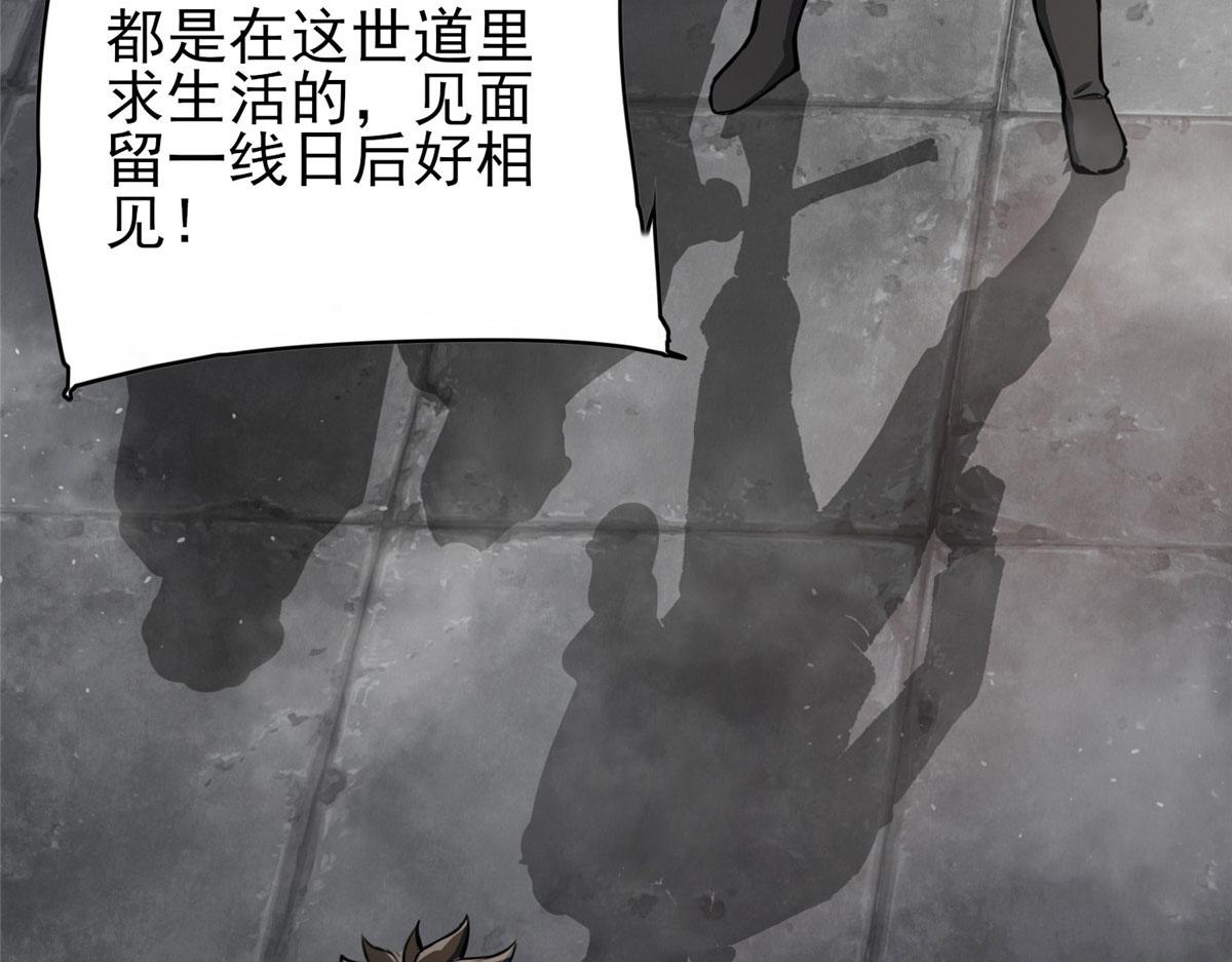 50 贪得无厌130