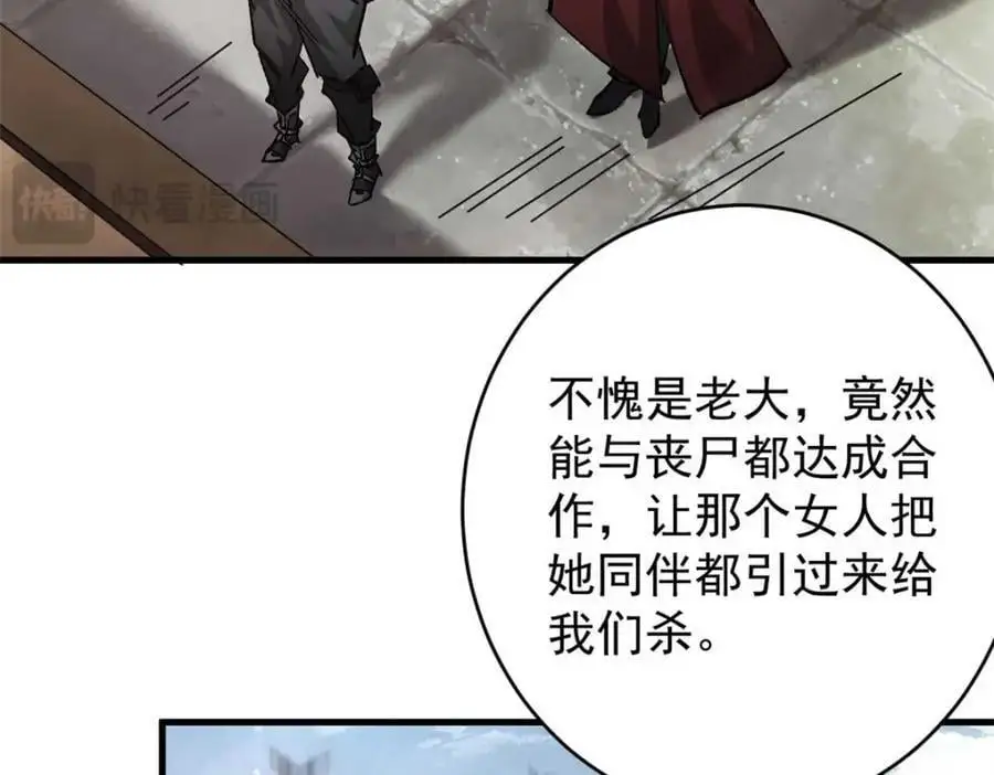 199 英城的水，很深！61