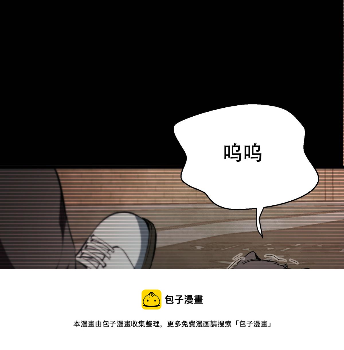 22 它叫地黄丸！64