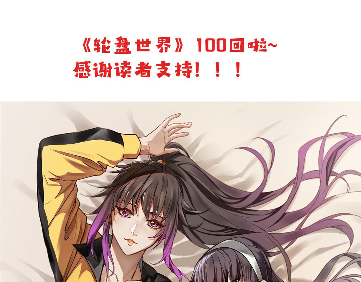 100 爆破专家136