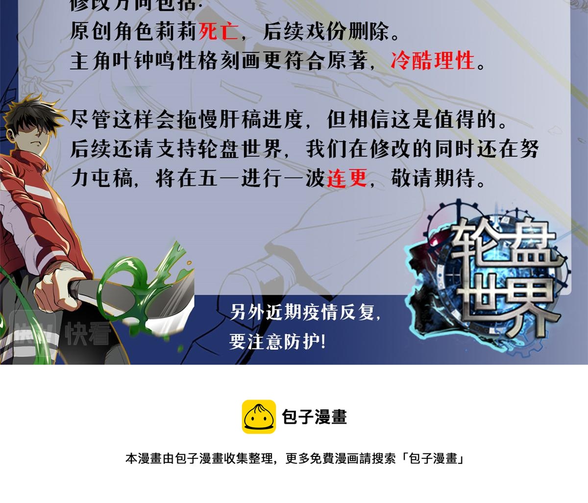 通知1