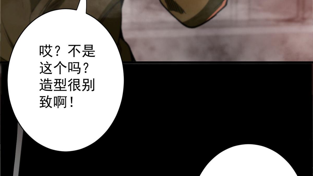 21 变异狂犬130