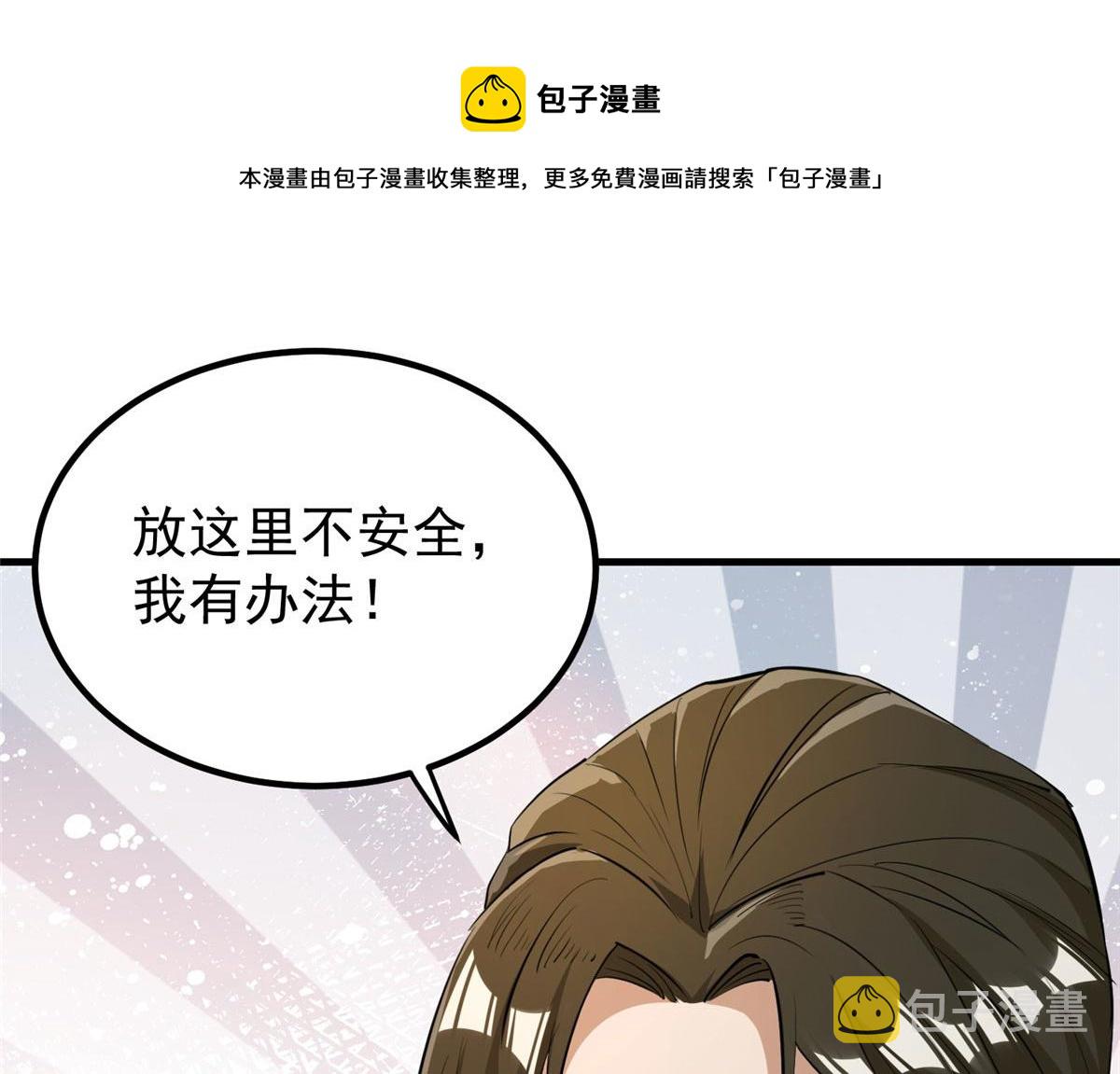 31 猎人100