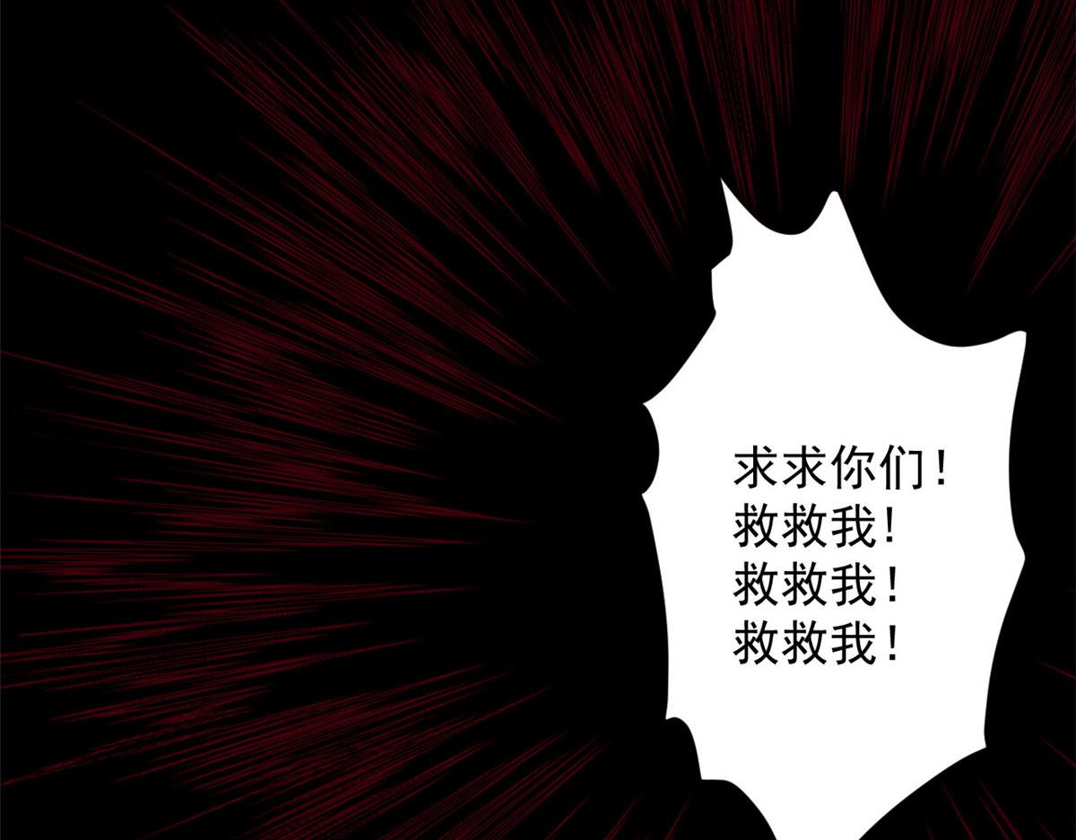 10 圣母or冷血？107