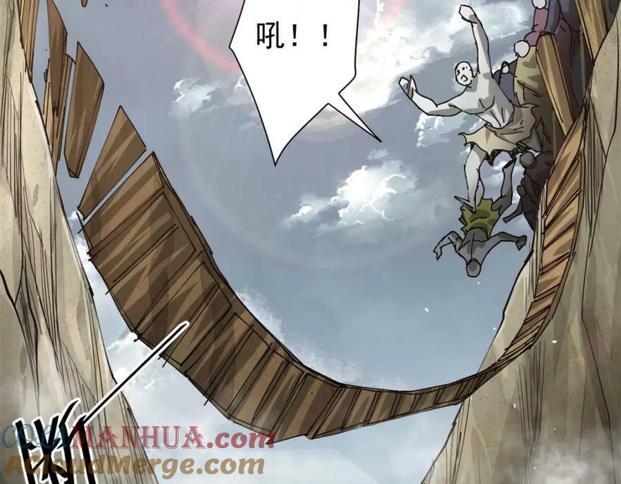 161 双头人魔76