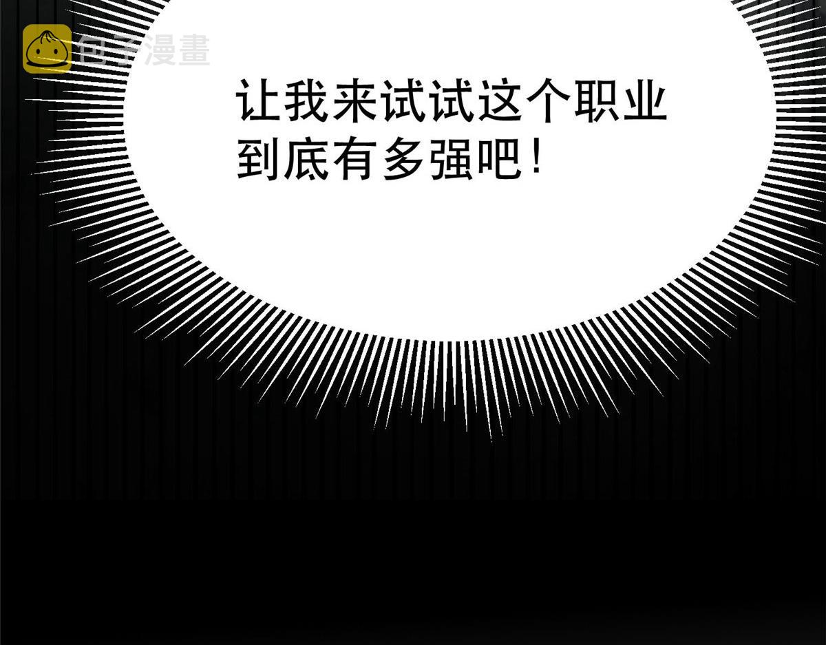 76 光辉印刀师127