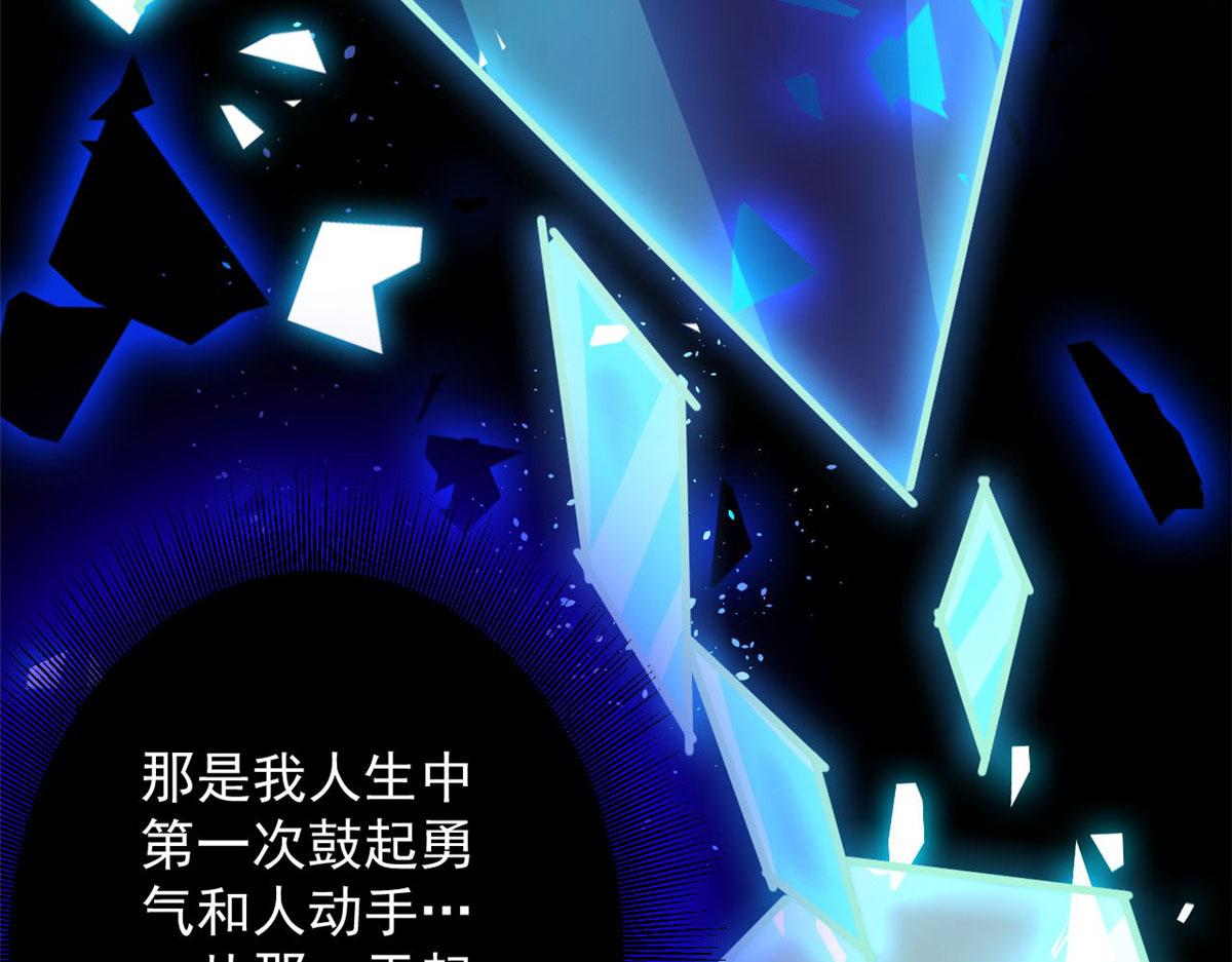 79  魔晶武器之父109