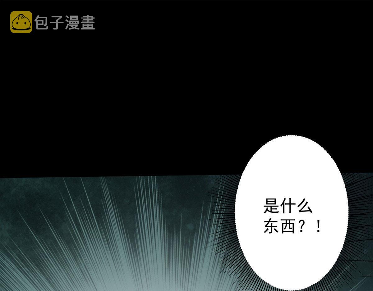 12 不祥的预感109