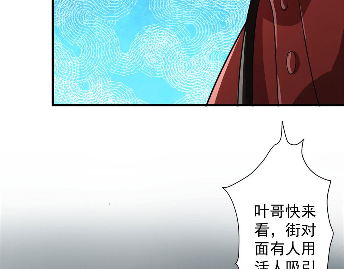 79  魔晶武器之父46