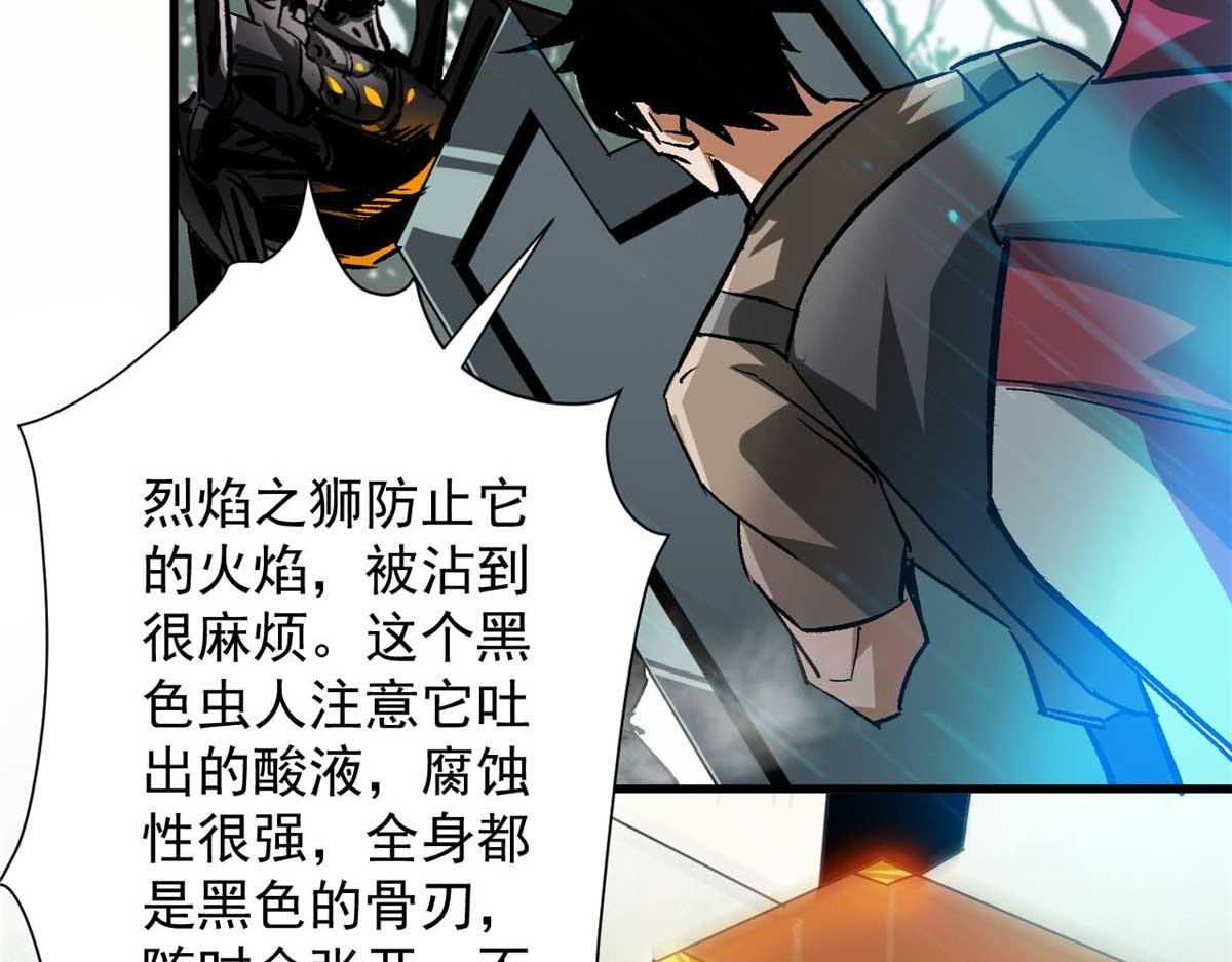 116 乱中求胜！64