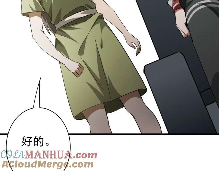 152 修复40