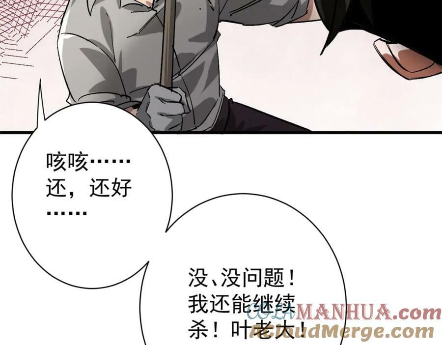 158 双面杀44