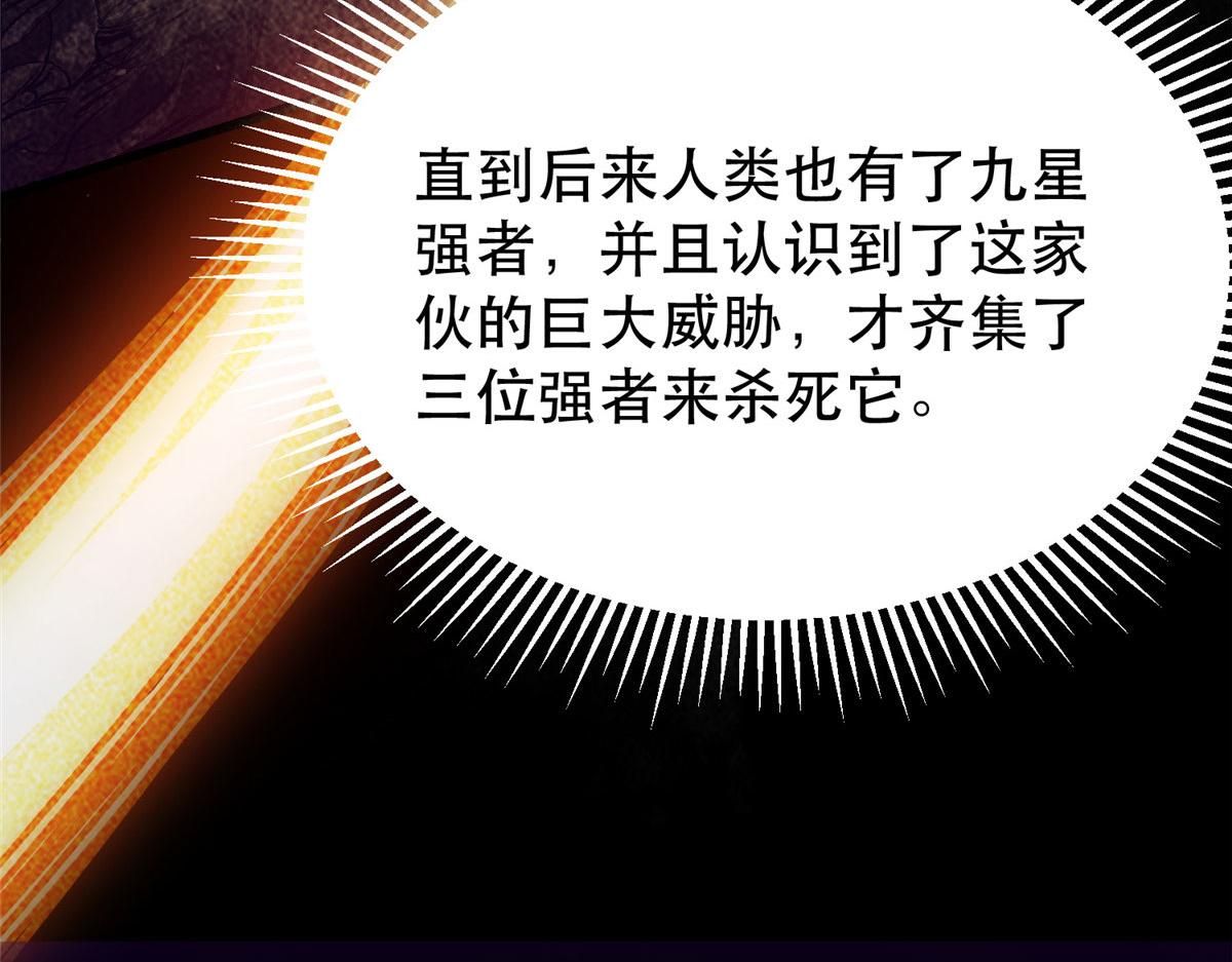 54 围捕小怪物41