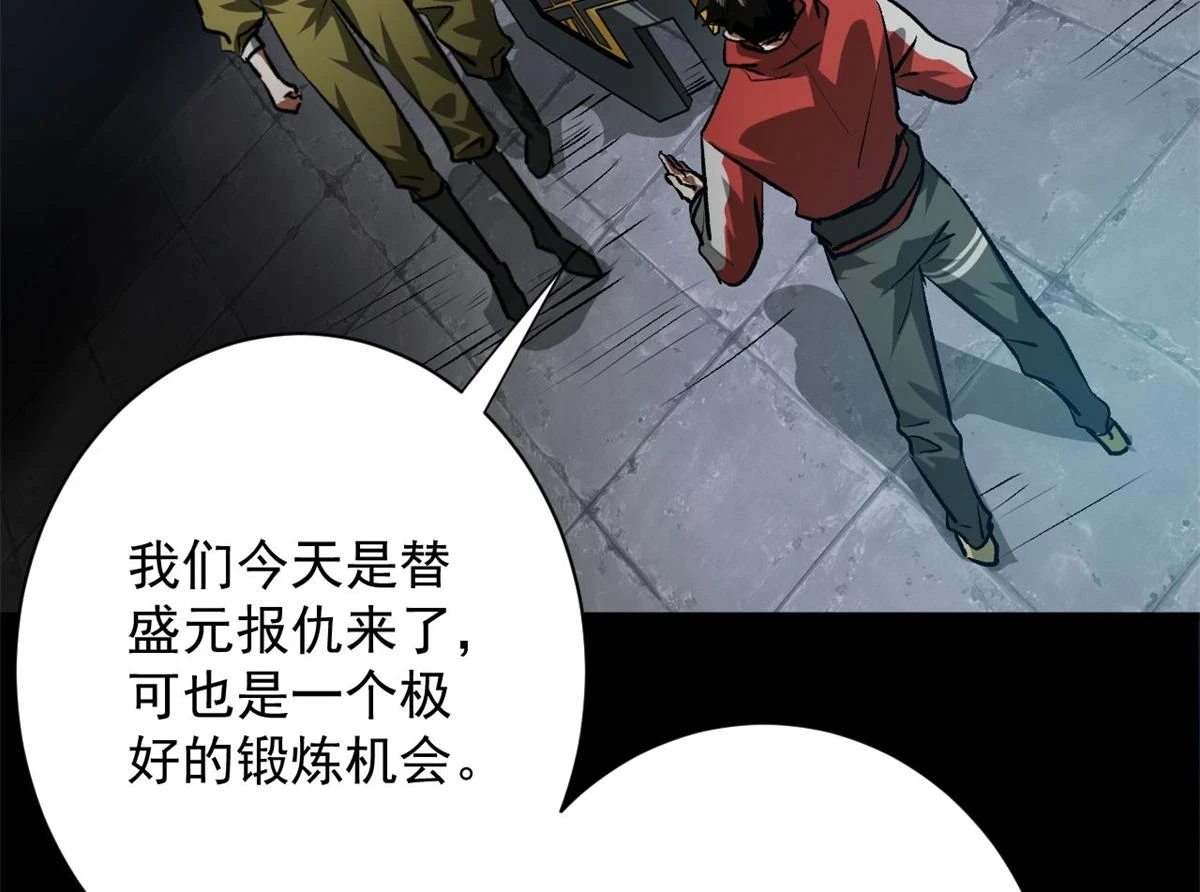 125 三对三46