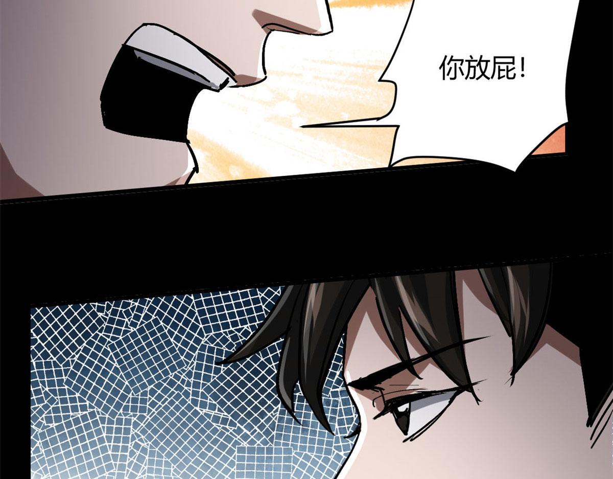 61 来吧，各凭本事！62