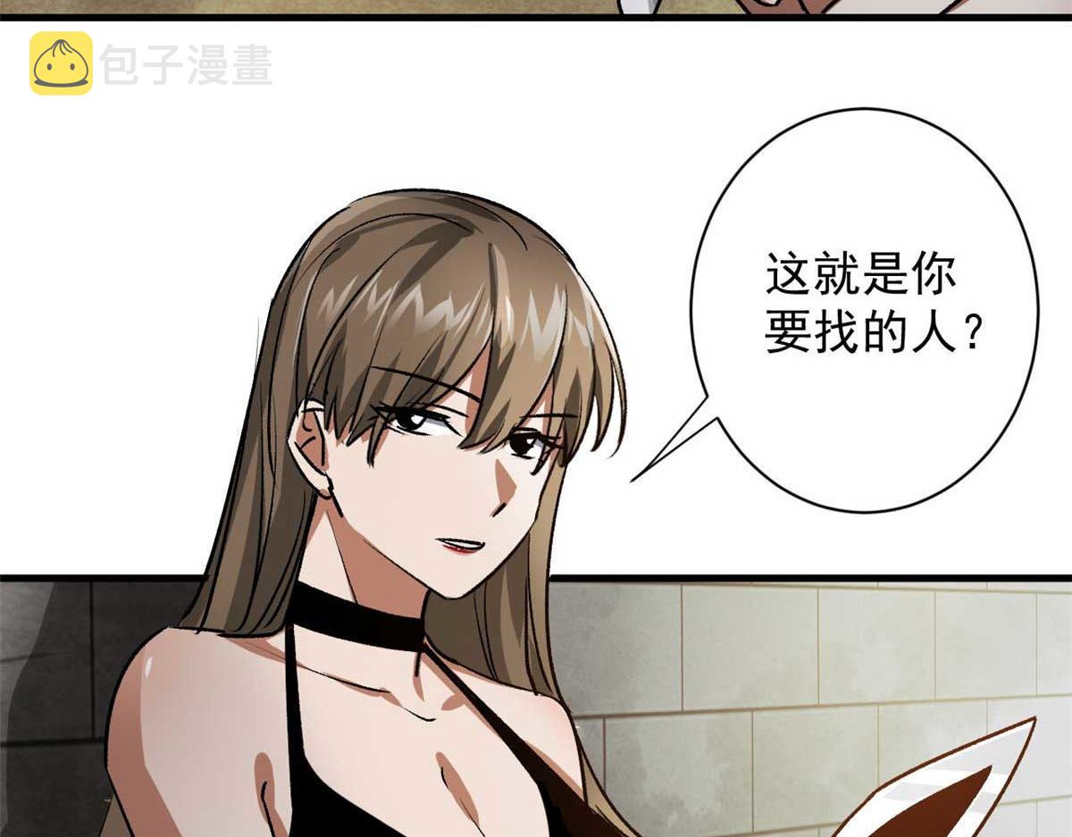 114 付不起的价格65