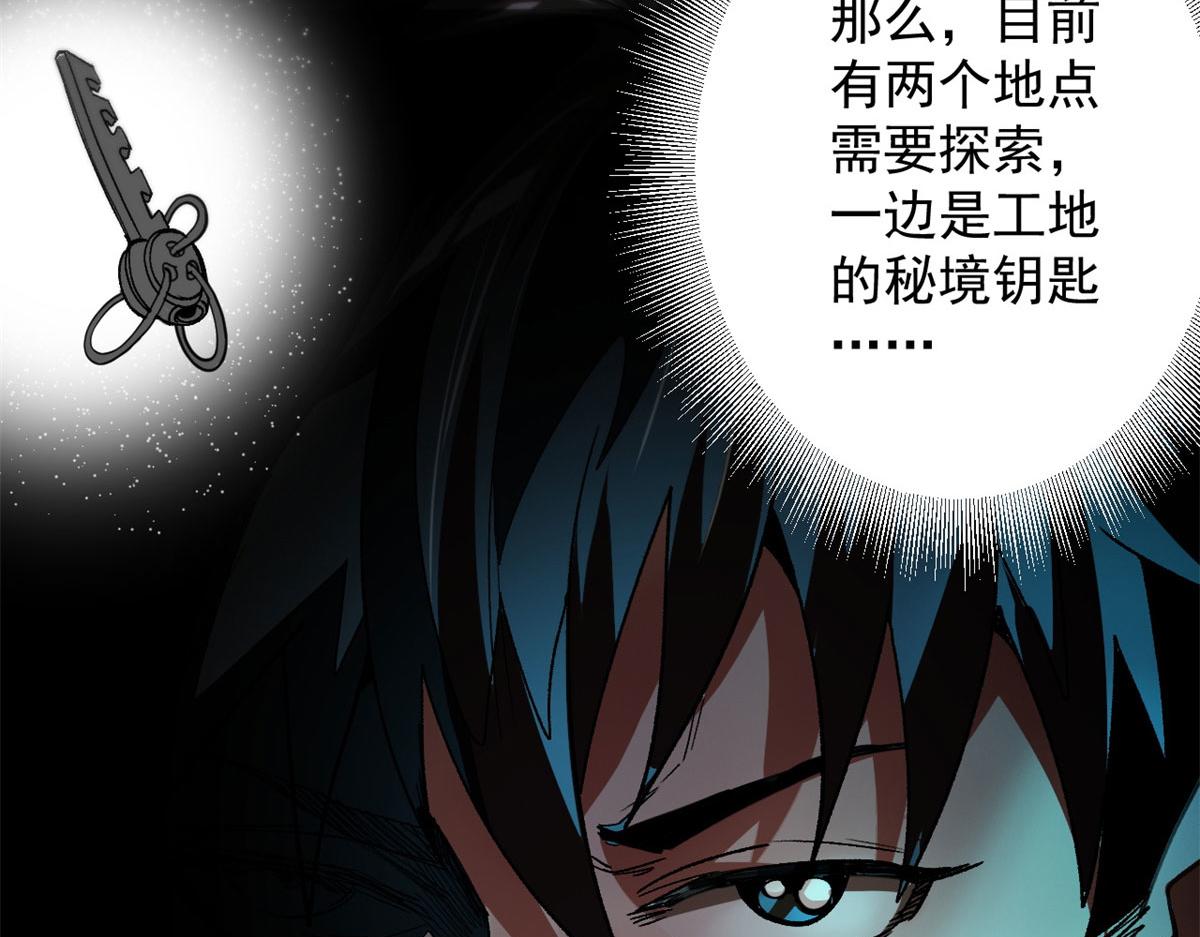 14 计划有变83
