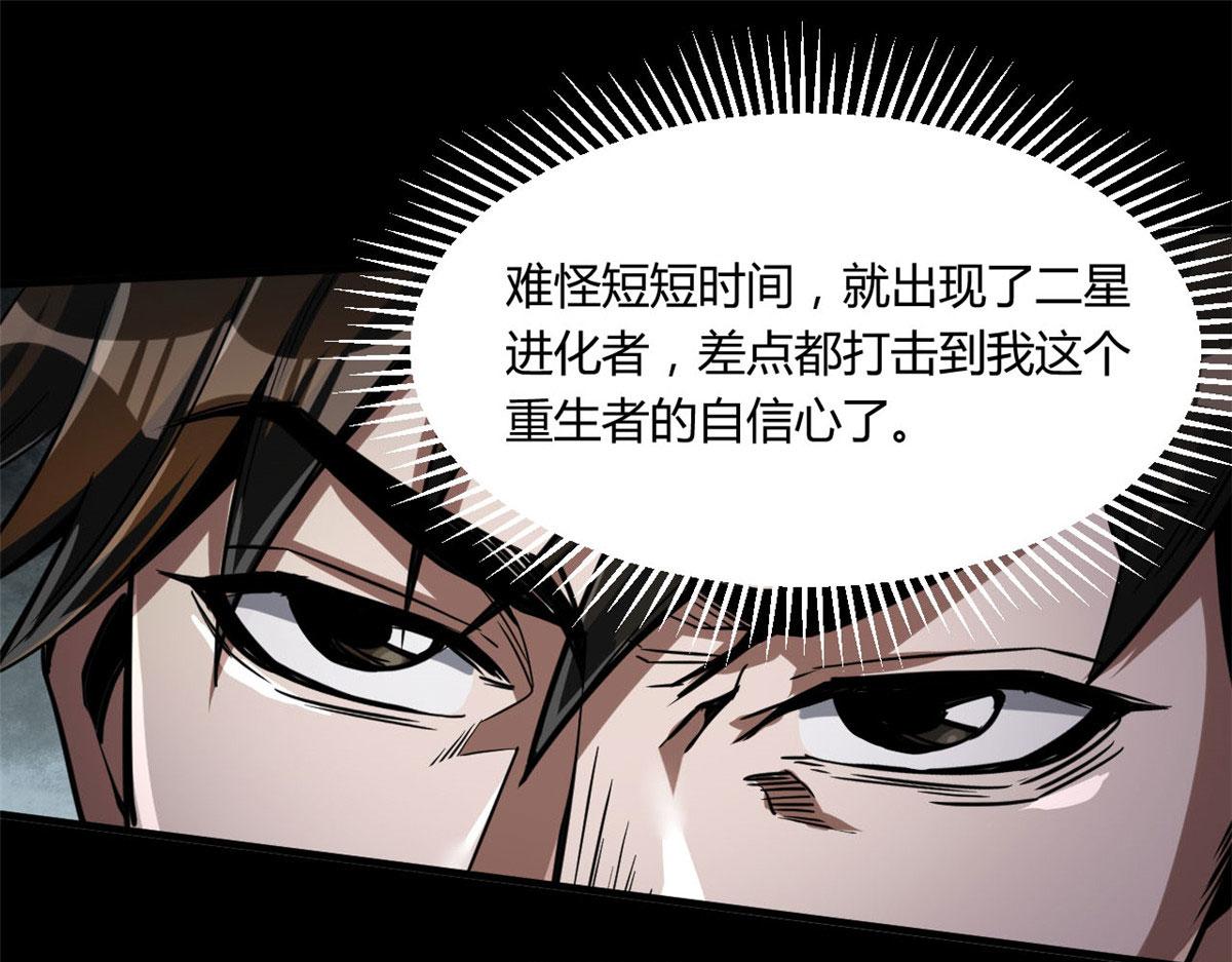 61 来吧，各凭本事！38