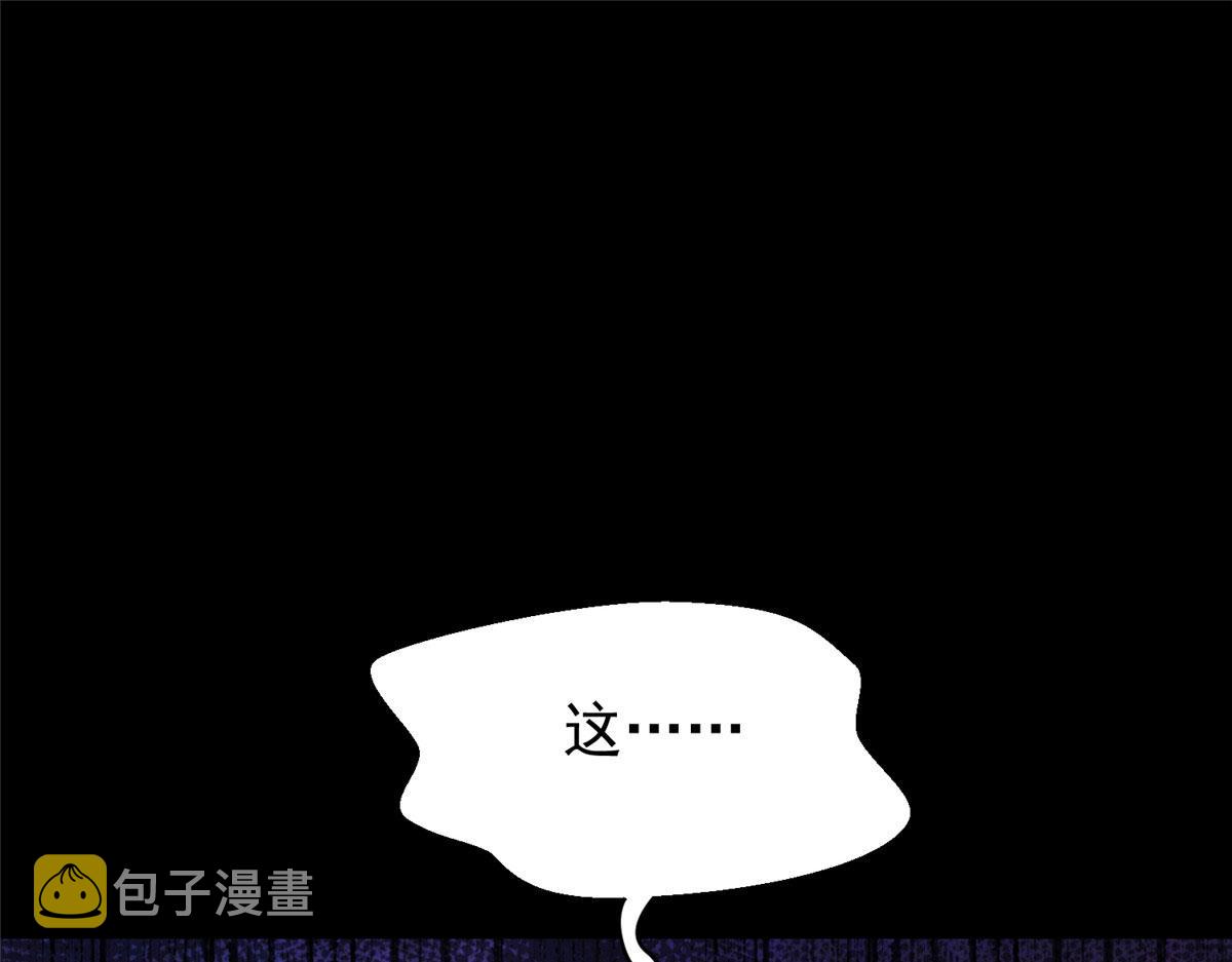 05 变异臭虫来袭！120