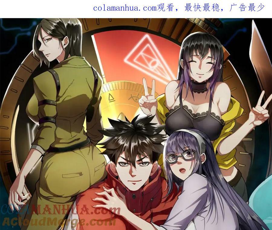 144 金色史诗级装备0