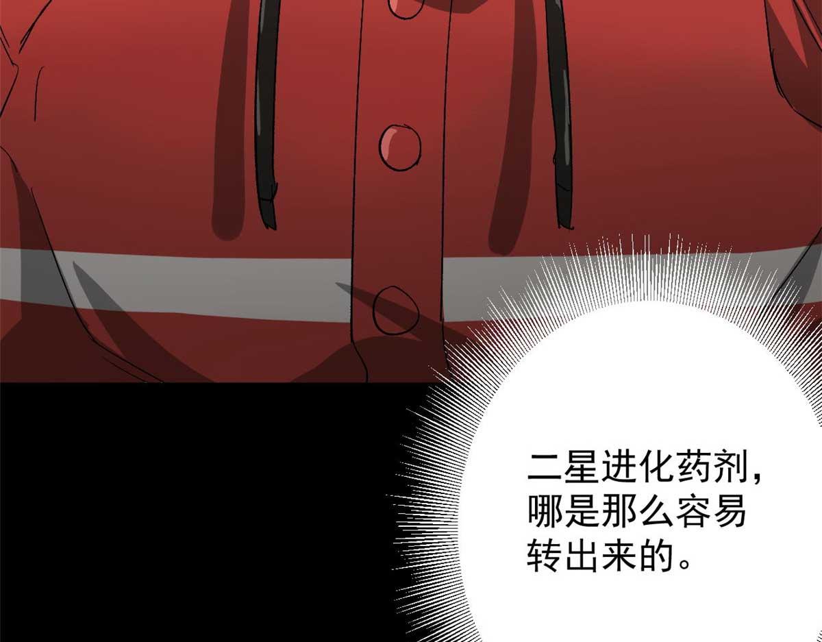 106 动员121