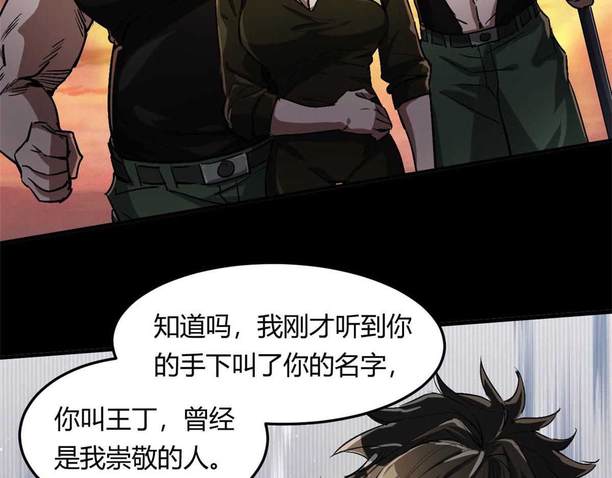 61 来吧，各凭本事！51