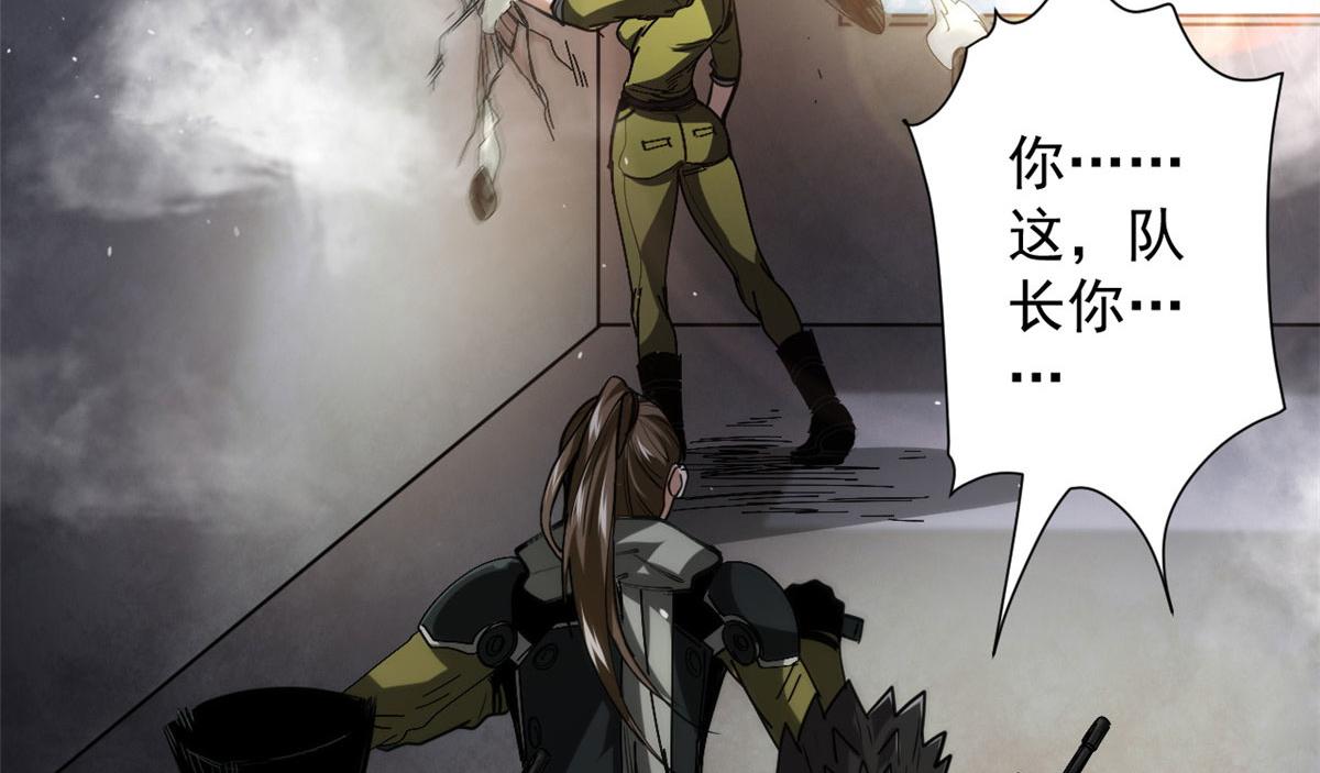 52 发狂的尸猿65