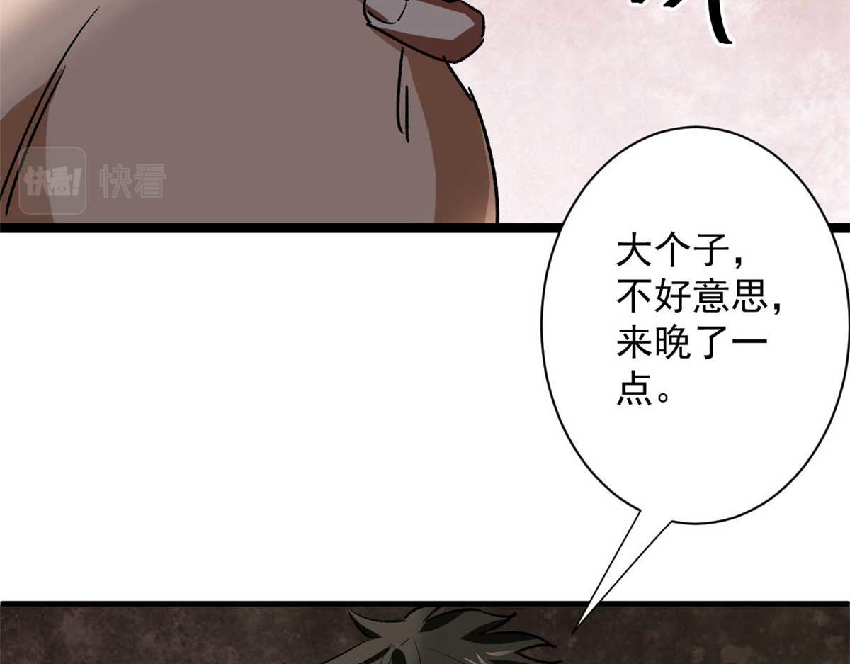 114 付不起的价格58