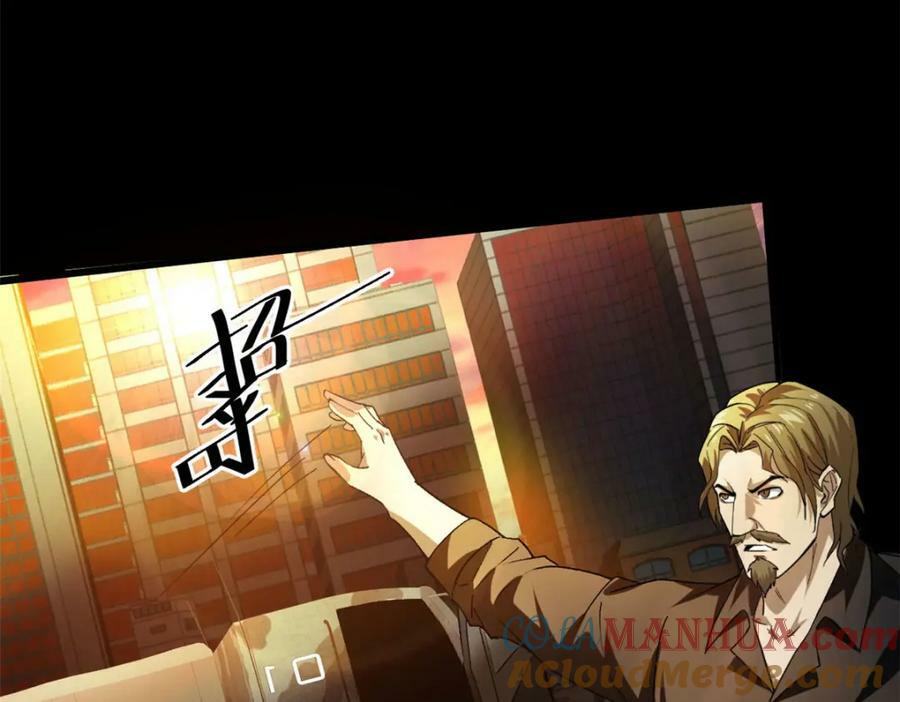 145 相人之术44