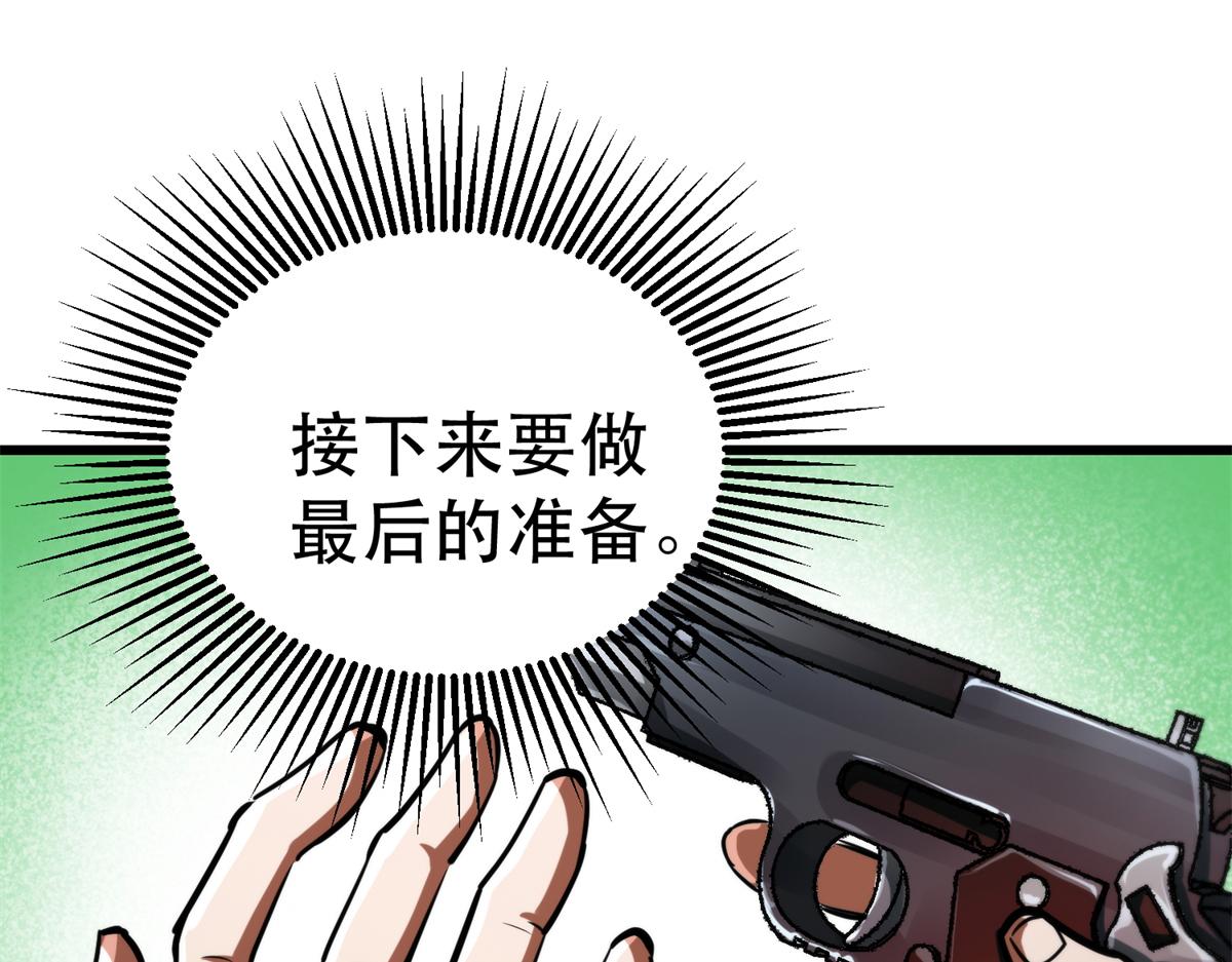 43 迎击守卫兽114